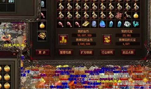 传奇世界 1.50 版：战士封魔殿激战邪恶蜈蚣大获全胜