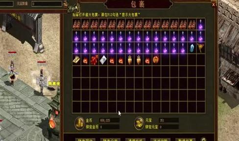 我推开热血传奇那扇门 我就知道青春再也回不去了