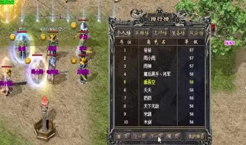 《奇迹暖暖》【新套装】风渊历险 宿命传奇