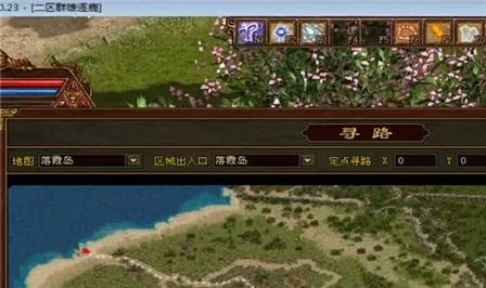 玩传奇在野外遭到PK该怎么办