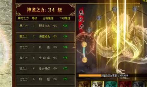 [综合经验]传奇世界附身的经历和经验详谈
