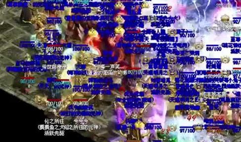 变态传奇那段青春的记忆坚守沙巴克的情节
