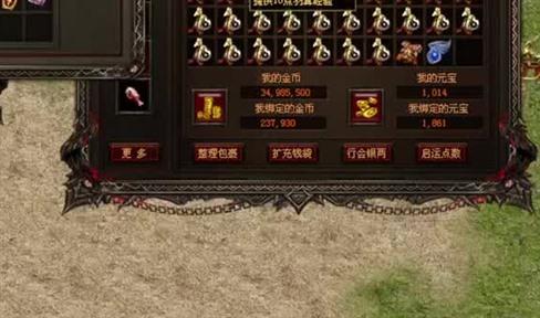 小道士勇闯神秘古墓，加强狗助我拿下嗜魂法杖