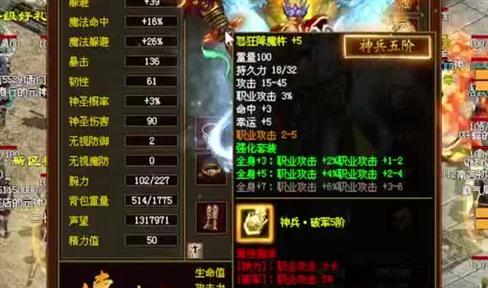 建立属于自己的行会需要做的事情