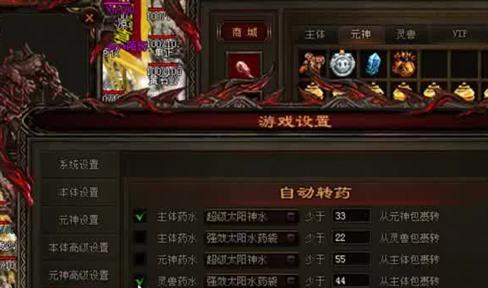 在传奇私服里如何快速升级？